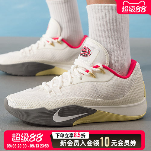 NIKE耐克男鞋实战缓震篮球鞋S.T. FLARE EP气焰训练运动鞋 HF0232