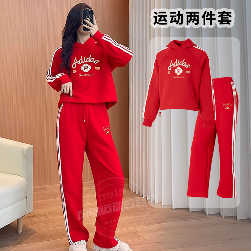 阿迪达斯女装红色新年款运动套装连帽卫衣直筒长裤子26春季两件套,运动服/休闲服装,运动套装,淘宝优惠券,粉丝福利购,淘宝优惠卷
