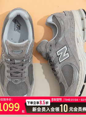 New Balance NB男鞋女鞋跑步鞋冬季运动复古老爹鞋休闲鞋ML2002RC