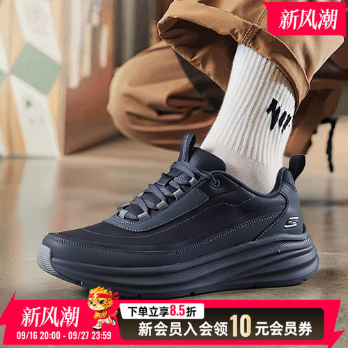 Skechers斯凯奇男鞋跑步鞋26新款健身训练低帮运动鞋118440-DKNV