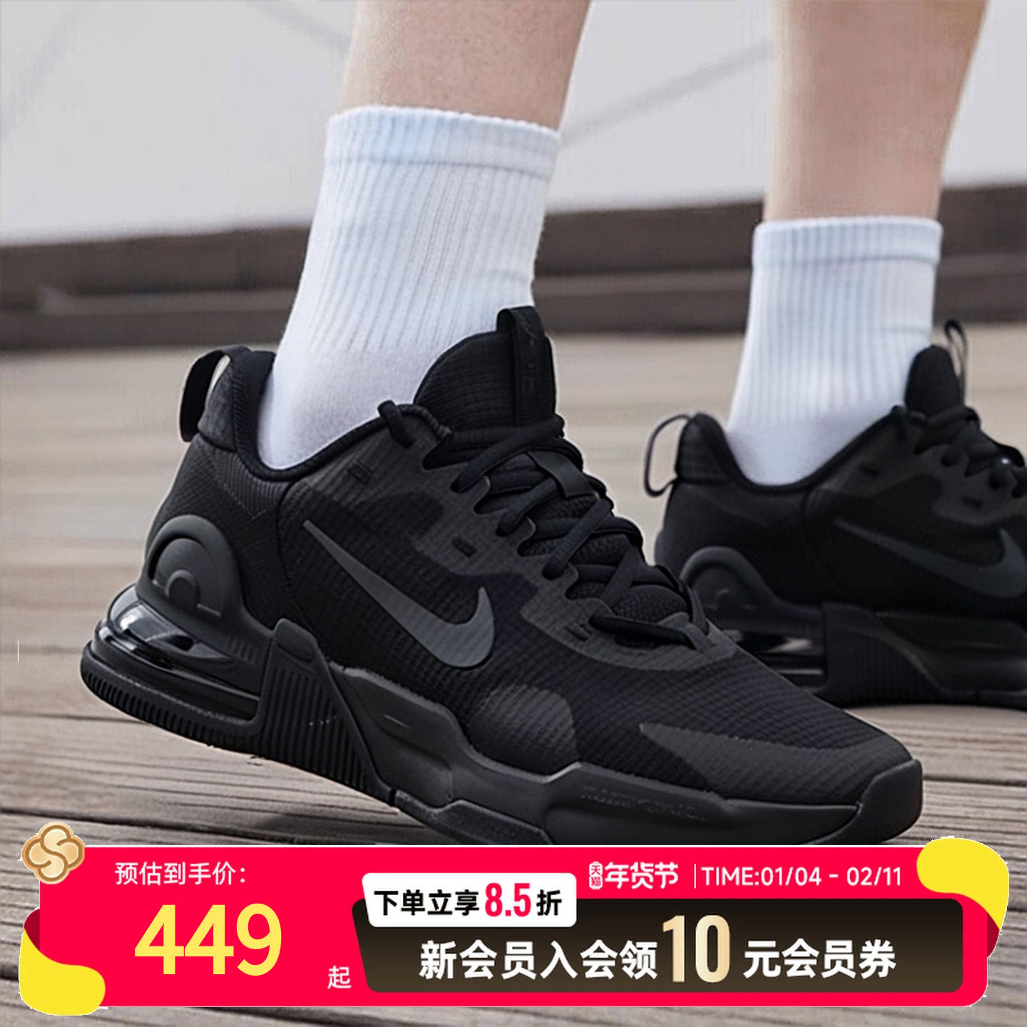 NIKE官方旗舰男款训练鞋25冬季新款官网正品缓震耐磨运动鞋DM0829,运动鞋new,运动休闲鞋,淘宝优惠券,粉丝福利购,淘宝优惠卷