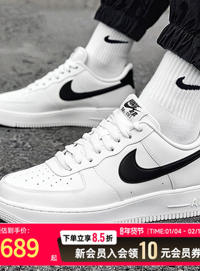 NIKE耐克男白色板鞋低帮厚底显高运动鞋AF1空军一号休闲鞋CT2302