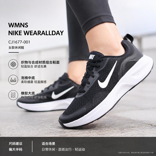 商城同款 正品保证