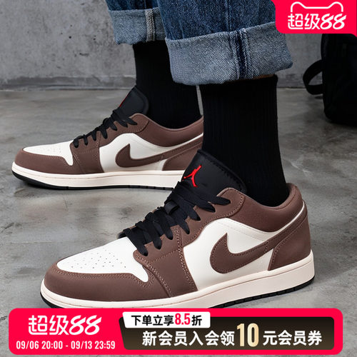 Nike耐克男鞋低帮板鞋休闲鞋26新款Air Jordan 1 AJ1篮球鞋553558