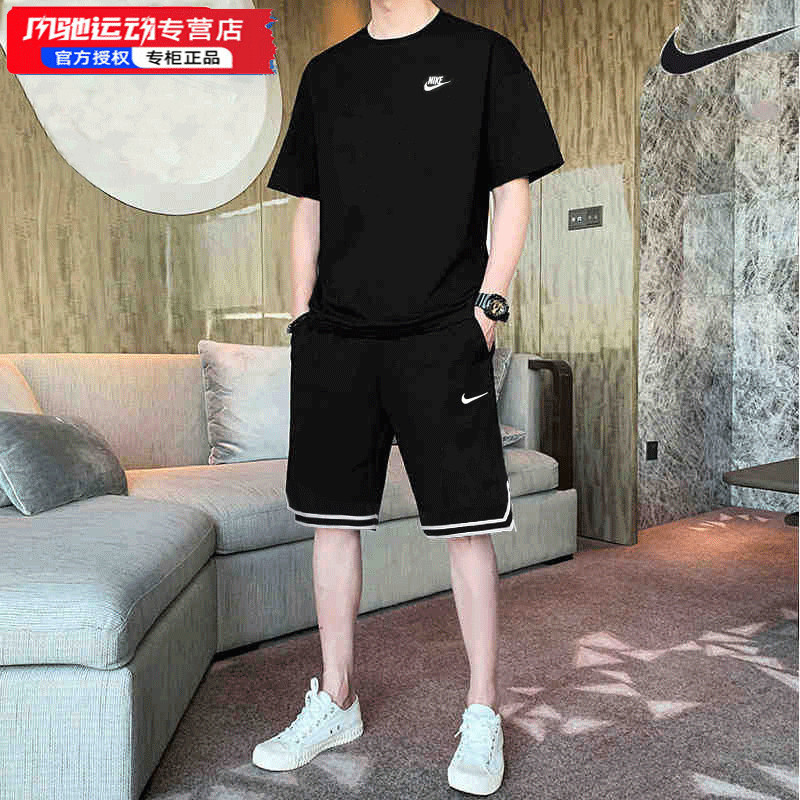 耐克运动套装男2025冬季新款休闲短袖T恤宽松短裤五分裤两件套潮,运动服/休闲服装,运动套装,淘宝优惠券,粉丝福利购,淘宝优惠卷