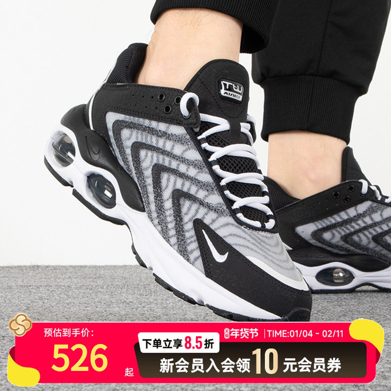 Nike/耐克男鞋2025新运动鞋AIR MAX气垫缓震休闲跑步鞋DQ3984-001,运动鞋new,运动休闲鞋,淘宝优惠券,粉丝福利购,淘宝优惠卷