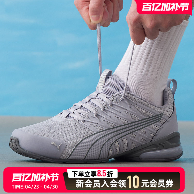PUMA彪马跑步鞋男女鞋26春新款运动鞋休闲鞋缓震慢跑鞋311973-05