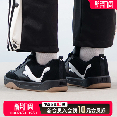 彪马puma板鞋面包鞋休闲鞋