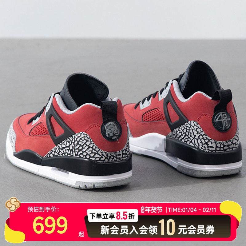 NIKE耐克男鞋新款JORDAN SPIZIKE 低帮透气训练篮球鞋 FQ1759,运动鞋new,运动休闲鞋,淘宝优惠券,粉丝福利购,淘宝优惠卷