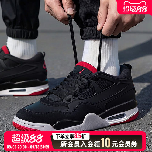 Nike/耐克男子Air Jordan 4 RM休闲气垫缓震运动篮球鞋FQ7939-061