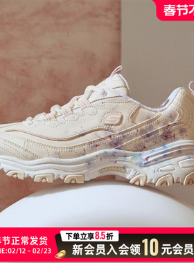 斯凯奇女士花花熊猫鞋春季新款轻盈舒适厚底休闲鞋老爹鞋女150530