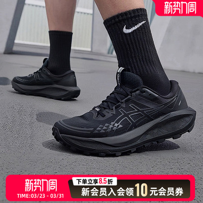 asics亚瑟士GEL-Trabuco 13 GTX越野跑步鞋男正品减震户外运动鞋