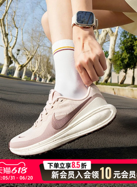 Nike耐克鞋子REVOLUTION 8女鞋厚底运动鞋新款跑步鞋粉色休闲网鞋