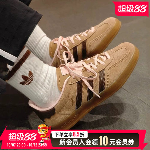 阿迪达斯三叶草男女鞋低帮板鞋Gazelle低帮滑板鞋休闲鞋JR8028