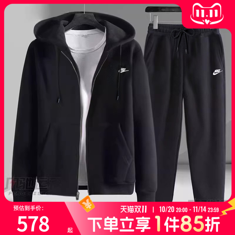 耐克官网正品套装男子连帽2025秋季外套长裤秋季运动学生两件套男