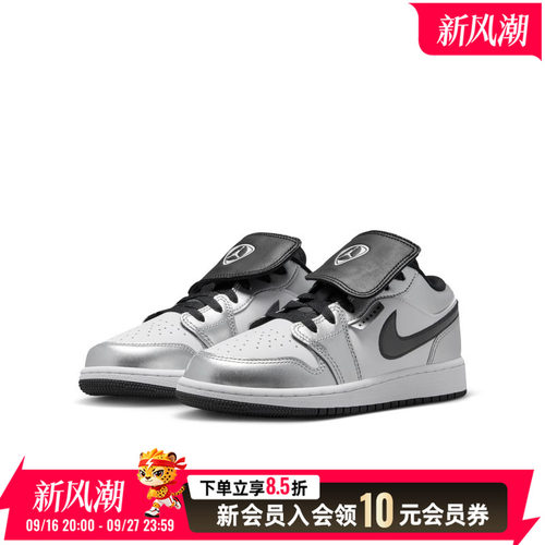运动休闲 商城同款