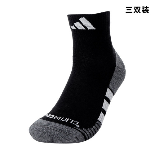 Adidas中袜休闲袜男袜女袜26新款透气运动袜三双装JC6446