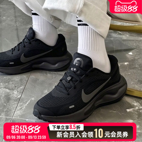 NIKE耐克男子JOURNEY RUN黑武士运动训练公路跑步鞋FN0228-009