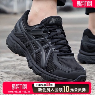 缓震运动鞋 轻便透气休闲鞋 1021A463 亚瑟士男子4E宽楦慢跑鞋 Asics