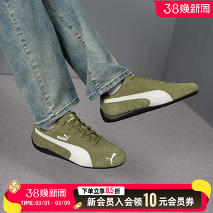 PUMA彪马休闲鞋男鞋女鞋26春季新款运动鞋低帮轻便板鞋406329-66