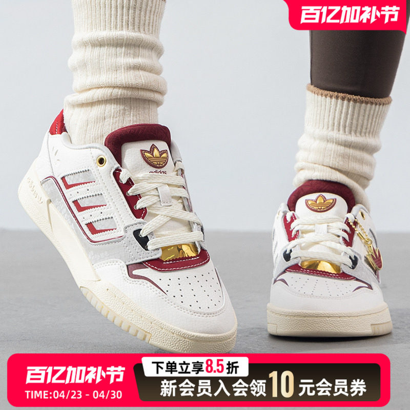 阿迪达斯三叶草板鞋男女鞋新款Drop Step 2.0低帮经典运动鞋