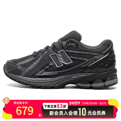NEW BALANCE 男鞋女鞋NB跑步鞋25新款复古休闲运动老爹鞋M1906RJV