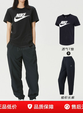 NIKE耐克女装黑色短袖收口长裤子运动套装大勾印花跑步透气两件套