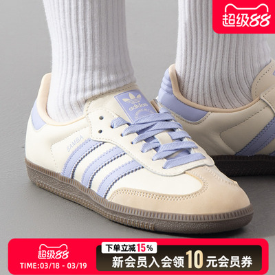 adidas阿迪达斯三叶草女鞋休闲鞋26春季新款运动鞋板鞋透气JI2678