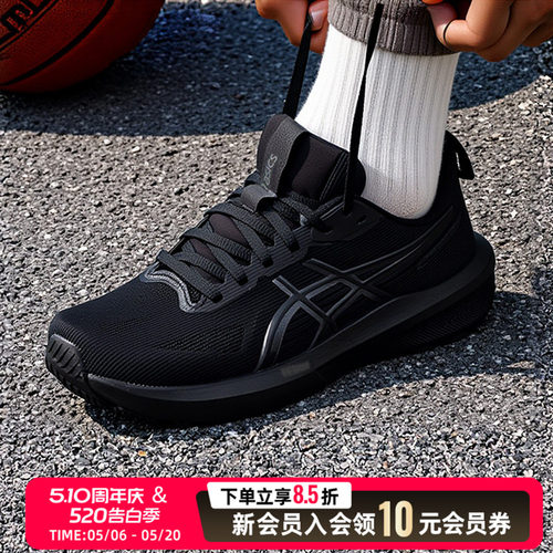 ASICS亚瑟士男鞋黑色低帮跑步鞋26新款GT1000 14运动鞋1011C077
