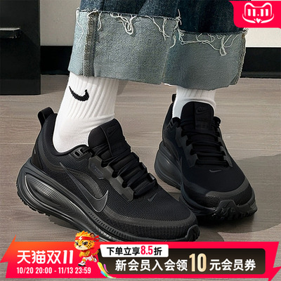 NIKE耐克女鞋秋季VOMERO 18 GTX运动鞋反光训练跑步鞋HQ7002