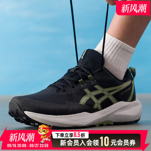 亚瑟士男鞋跑步鞋2026秋季新款健身训练鞋低帮运动鞋1011C161-004