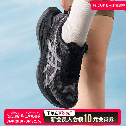 亚瑟士asics男鞋女鞋2026新款夏季运动鞋SUPERBLAST 2缓震轻便透