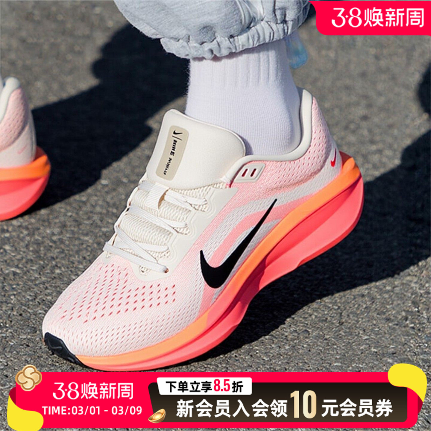 NIKE耐克女子公路跑步鞋2026新款春季粉色运动鞋训练鞋FJ9510-114