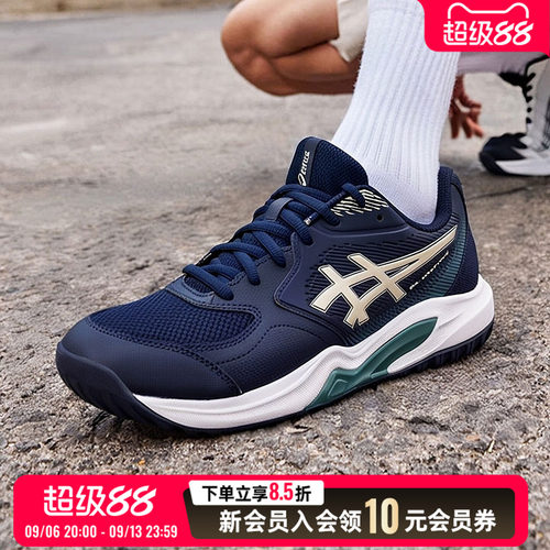 亚瑟士asicsGEL-DEDICATE 9 (2E)宽楦网球鞋男鞋 2026新款秋季基
