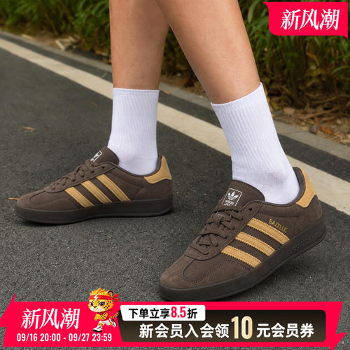 阿迪达斯 adidas男鞋女鞋低帮板鞋冬季新款运动德训鞋休闲鞋