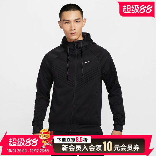 NIKE耐克外套男装秋季新款跑步训练健身运动服连帽夹克FZ1108