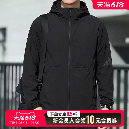 阿迪达斯男装跑步梭织夹克外套新款休闲运动服旅游健身上衣JM3936