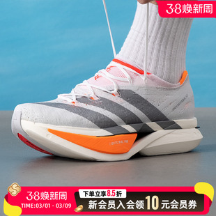 阿迪达斯男鞋跑步鞋ADIZERO PRIME X3 STRUNG竞训运动鞋女JP9192