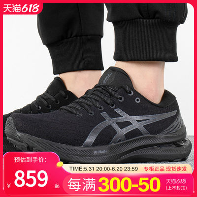 亚瑟跑步鞋运动鞋Asics