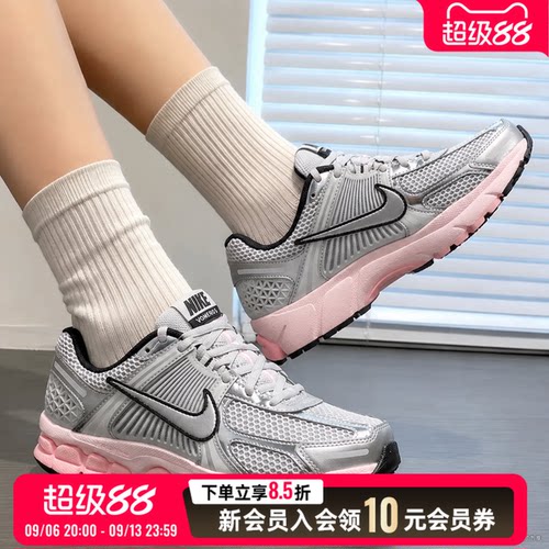 专柜正品 运动休闲