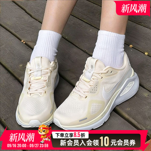 NIKE耐克女鞋厚底老爹鞋26秋季新款健身训练鞋跑步鞋IO9917-100