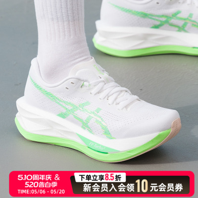 asics亚瑟士跑步鞋女鞋26新款SONICBLAST竞速缓震运动鞋1012B862