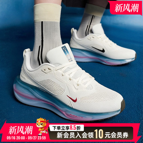 商城同款 正品保证