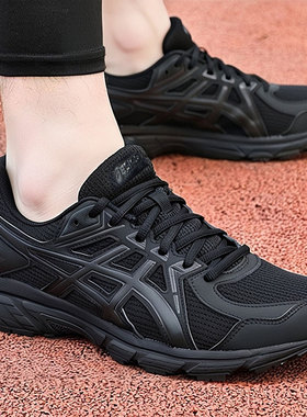 ASICS亚瑟士JOG 100T跑步鞋25新款男鞋黑武士减震运动健身训练鞋