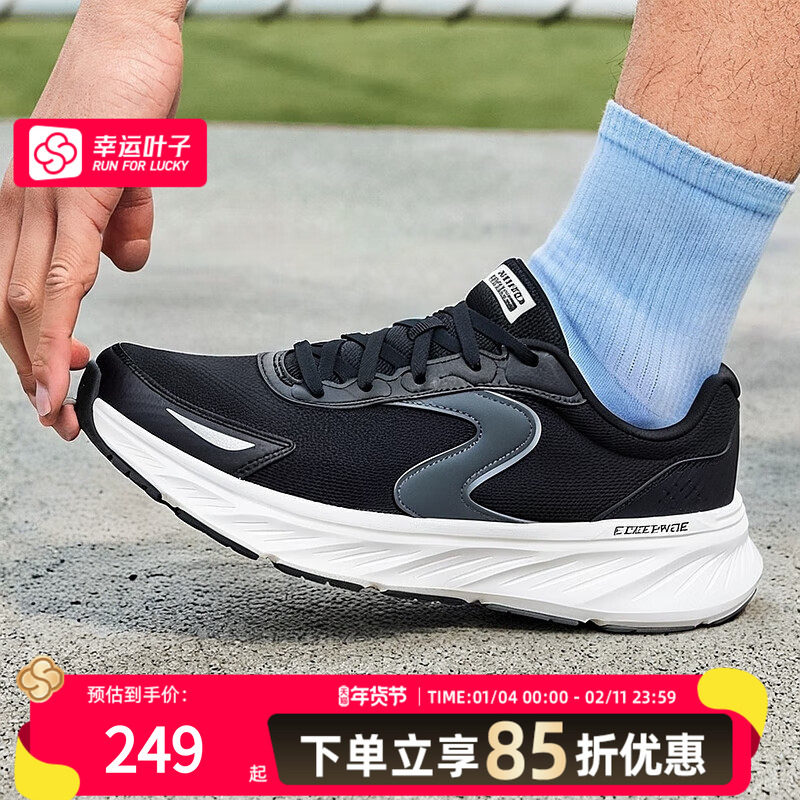 Skechers斯凯奇男鞋2026新款户外休闲鞋透气网面运动鞋厚底旅游鞋,运动鞋new,跑步鞋,淘宝优惠券,粉丝福利购,淘宝优惠卷