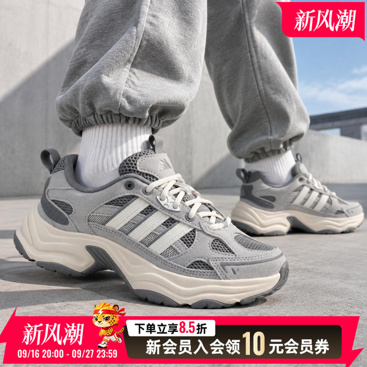 阿迪达斯男鞋女鞋休闲鞋2026年新款运动生活系列复古厚底老爹鞋
