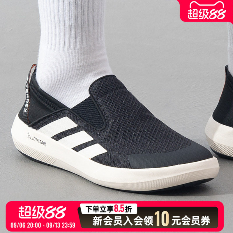 阿迪达斯夏新款运动鞋男女款一脚穿低帮透气时尚休闲鞋JI3502图片