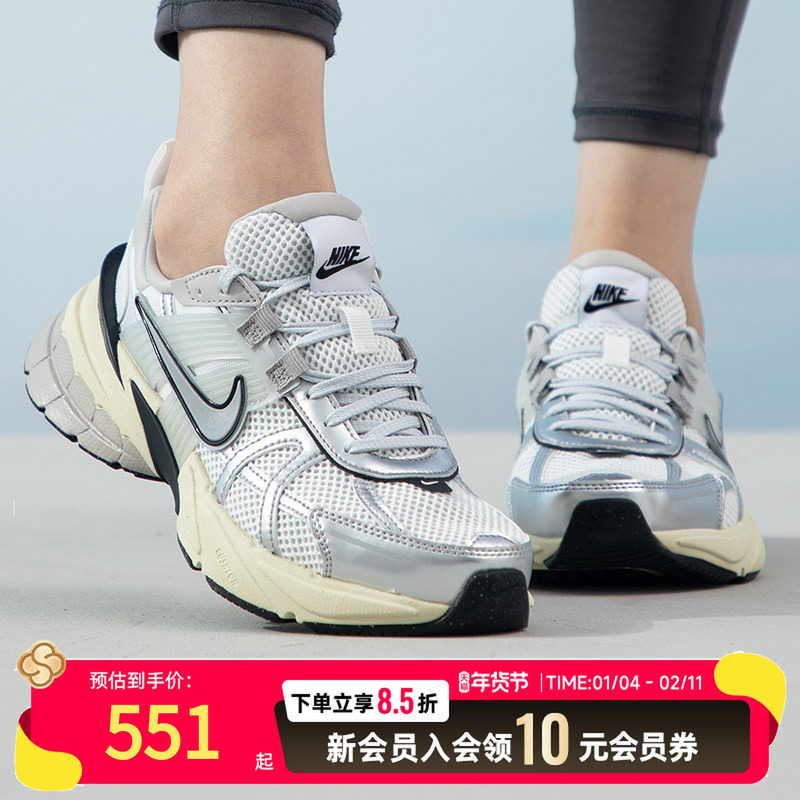 耐克（NIKE）女鞋 25冬季新款运动鞋V2K老爹鞋复古时尚休闲鞋轻便,运动鞋new,运动休闲鞋,淘宝优惠券,粉丝福利购,淘宝优惠卷
