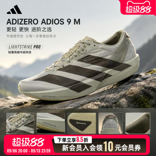 旗舰店正品 商城同款