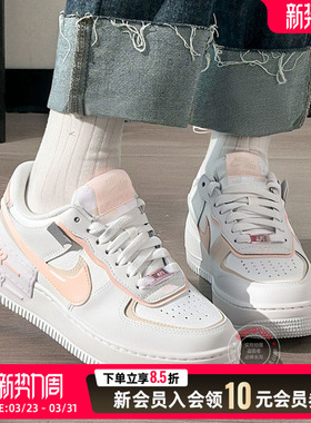 nike耐克女鞋休闲鞋26新款AF1空军一号运动鞋厚底板鞋CI0919-121
